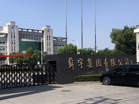 光學(xué)產(chǎn)品力學(xué)測(cè)試新領(lǐng)域，走進(jìn)舜宇