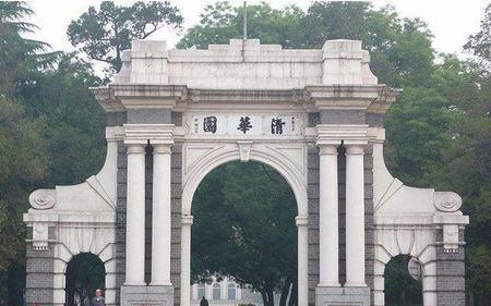 ?快訊：牽手清華大學(xué)，鑄力國之重器