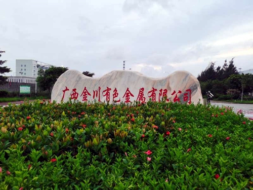 ?快訊：專利產品線材扭轉試驗機向銅材行業再擴展