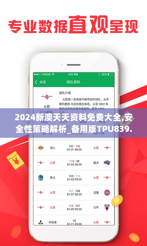 探索高質(zhì)量資源，246天天好資料免費(fèi)正版，探索高質(zhì)量資源，免費(fèi)正版資料，天天暢享學(xué)習(xí)之旅