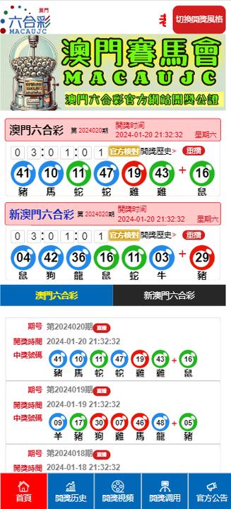 揭秘2025年新澳開獎(jiǎng)結(jié)果，數(shù)字背后的故事，揭秘2025年新澳開獎(jiǎng)數(shù)字背后的故事