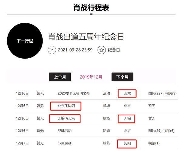 揭秘三肖三期免費(fèi)資料，揭秘三肖三期免費(fèi)資料大揭秘