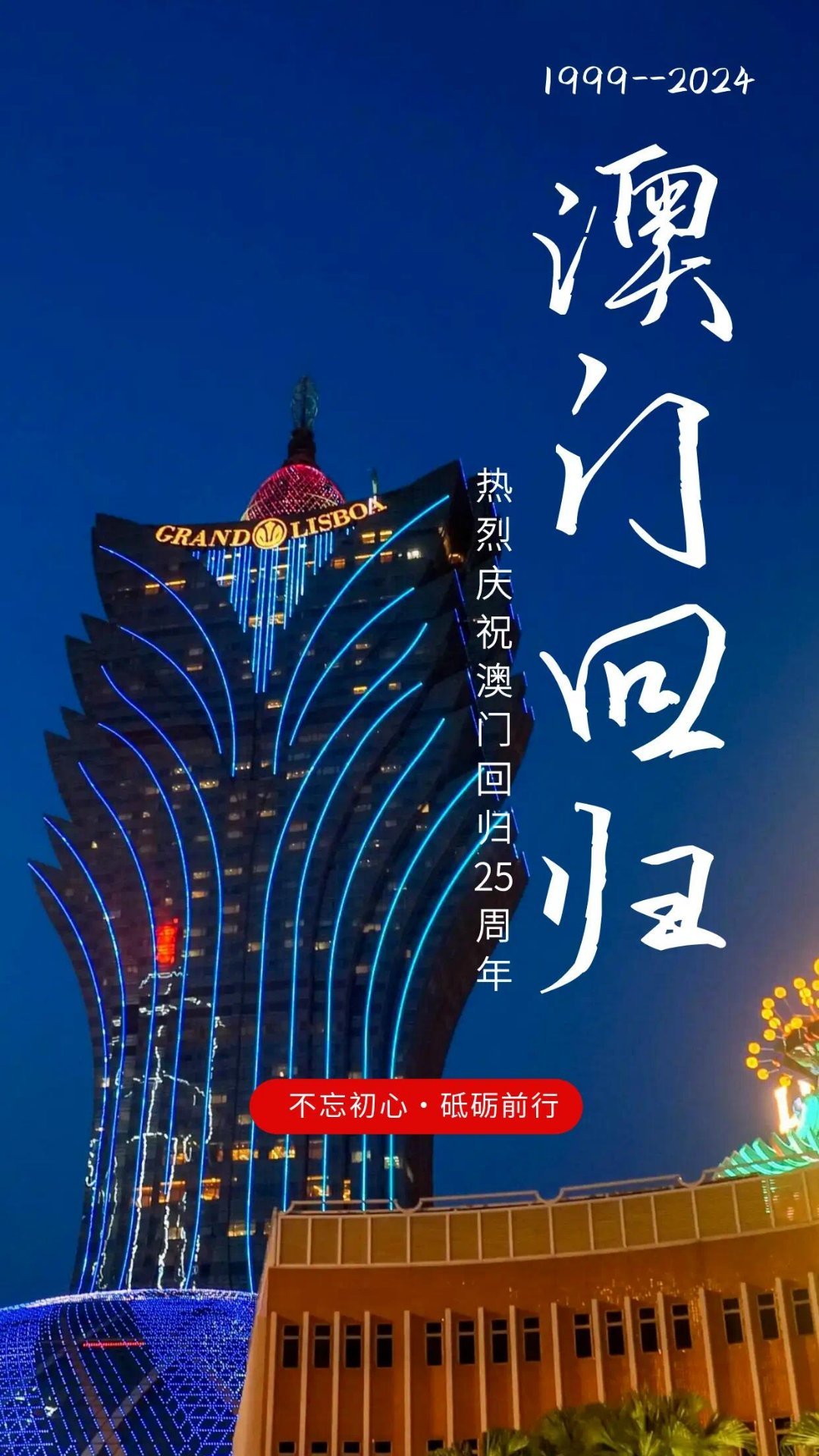 新澳門一肖一特一中，探索與解讀，新澳門一肖一特一中，深度探索與解讀